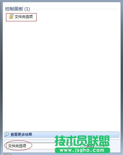 explorer.exe服务器运行失败如何解决