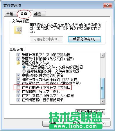 explorer.exe服务器运行失败如何解决