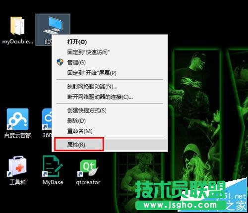 Win10系统64位可用内存突然少很多可用空间该怎么办?