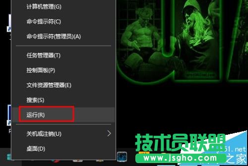 Win10系统64位可用内存突然少很多可用空间该怎么办?
