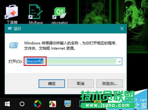 Win10系统64位可用内存突然少很多可用空间该怎么办?