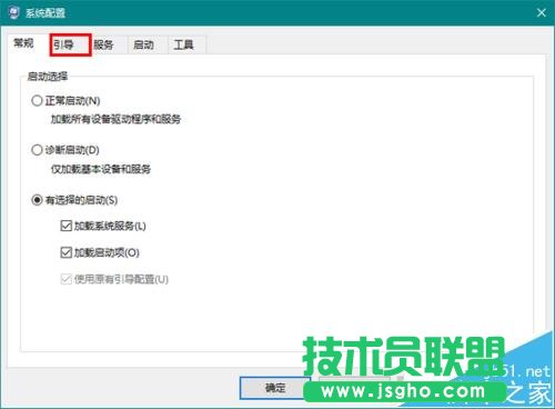 Win10系统64位可用内存突然少很多可用空间该怎么办?