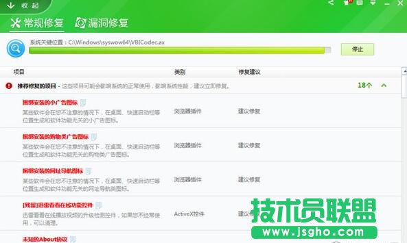 如何修复浏览器