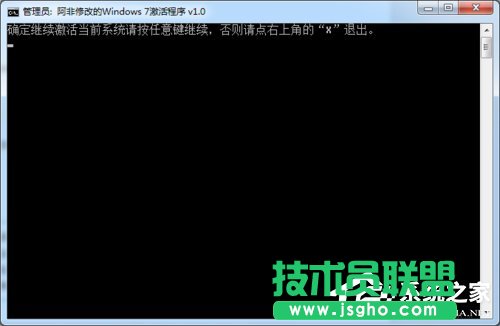 如何激活Windows7系统？激活Windows7的方法和步骤