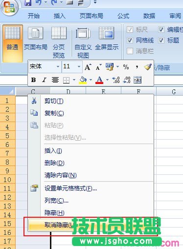 excel表格ab列隐藏了怎么恢复