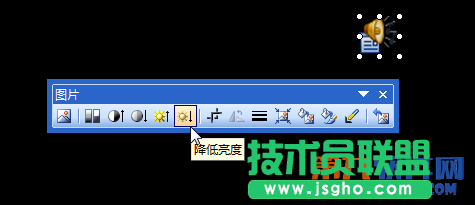 隐藏PowerPoint中的声音图标