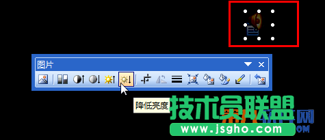 隐藏PowerPoint中的声音图标