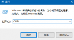 Win10命令提示符窗口界面颜色如何设置