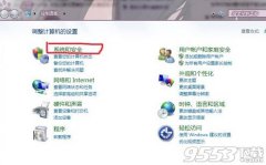 Win7系统怎么调显卡风扇转速