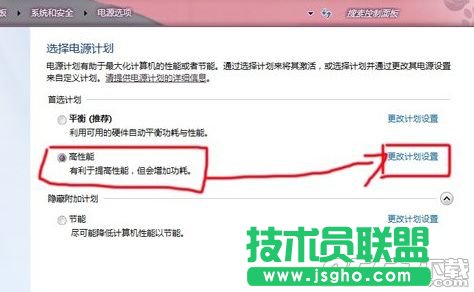 Win7系统怎么调显卡风扇转速 Win7系统如何调节显卡风扇转速