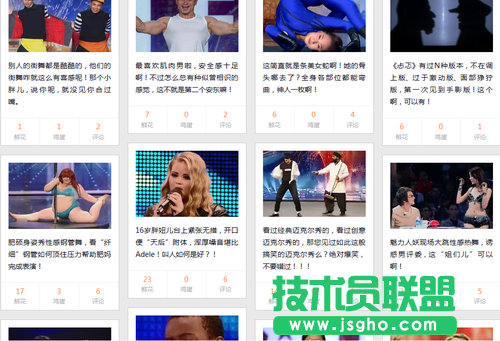 风行影视带你观看不一样的中国达人秀 三联