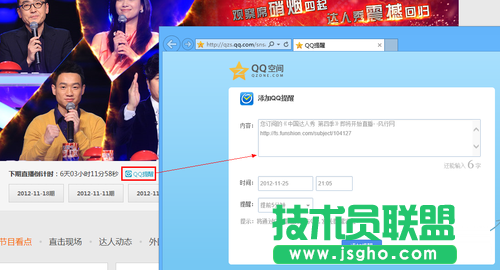 风行影视带你观看不一样的中国达人秀