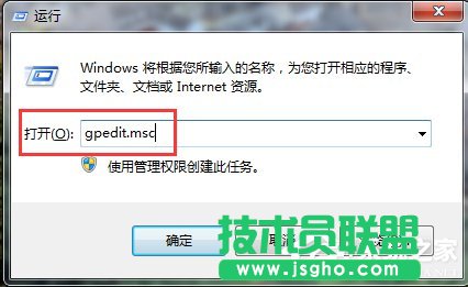 Win7如何禁用驱动程序签名强制 三联