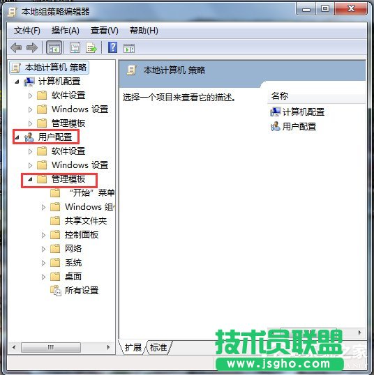 Win7禁用驱动程序签名强制的方法