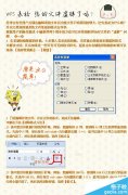 为什么wps表格编辑完后会变大