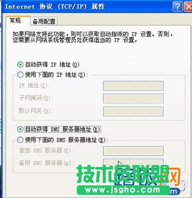 怎么设置3G路由器 3G路由使用设置图文教程_45fan.com