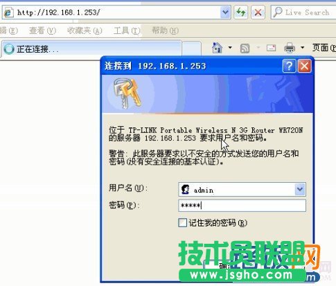 怎么设置3G路由器 3G路由使用设置图文教程_45fan.com
