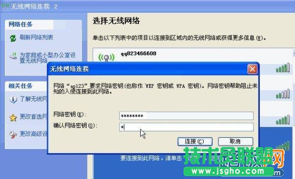 怎么设置3G路由器 3G路由使用设置图文教程_45fan.com