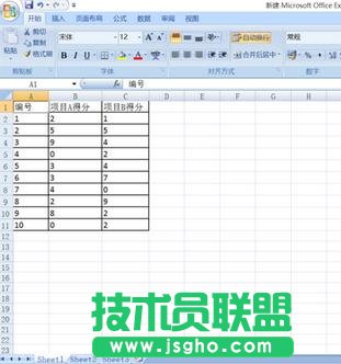 excel如何设置零值不显示 三联