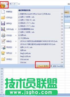 excel如何设置零值不显示