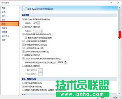 excel如何设置零值不显示