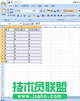 excel如何设置零值不显示