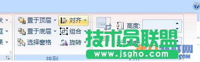 PowerPoint设计 制作3D翻转效果教程