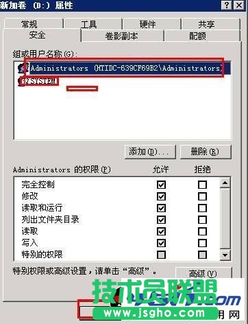 IIS服务器设置每个站点单独用户权限 三联