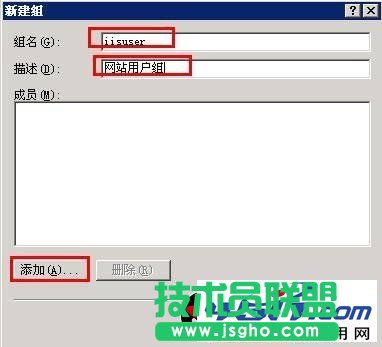 IIS服务器设置每个站点单独用户权限
