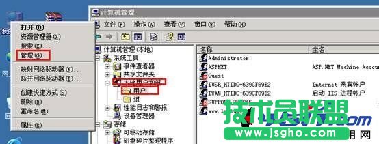 IIS服务器设置每个站点单独用户权限