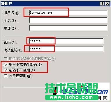 IIS服务器设置每个站点单独用户权限