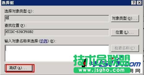 IIS服务器设置每个站点单独用户权限