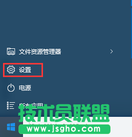 Win10如何设置鼠标左右键互换 三联