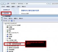 驱动精灵声卡驱动怎么安装
