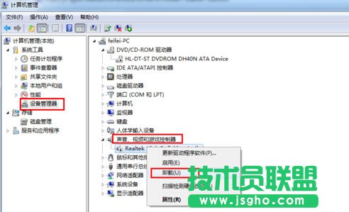 声卡驱动怎么安装