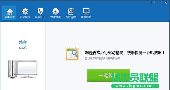 声卡驱动怎么安装