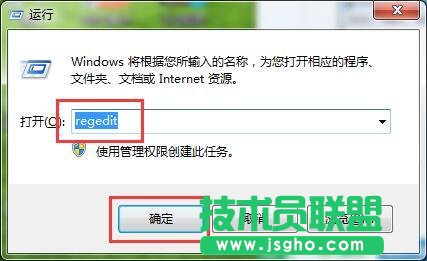 Win7系统预览窗口模糊如何解决 三联