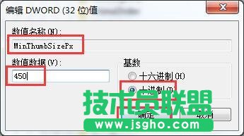 Win7系统预览窗口模糊如何解决