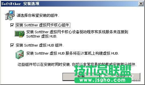 突破限制利用虚拟网轻松聊QQ 三联