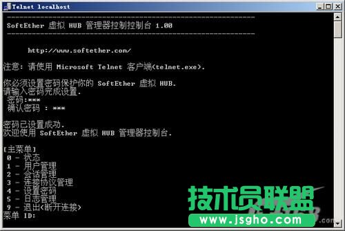 突破限制利用虚拟网轻松聊QQ