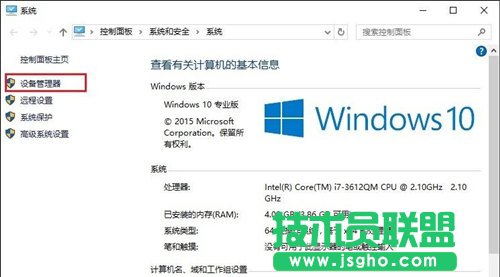 Win10笔记本Wifi不稳定解决办法   三联