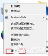 Win7系统怎么设置系统还原点