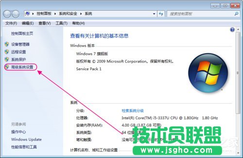 Win7系统如何设置系统还原点？Win7系统设置系统还原点步骤详解