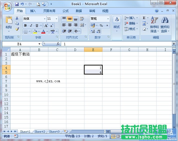 Excel如何输入有规律数字 三联