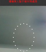 瑞为人脸锁怎么用