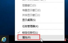 Win10如何解决应用程序和开始菜单出现乱码