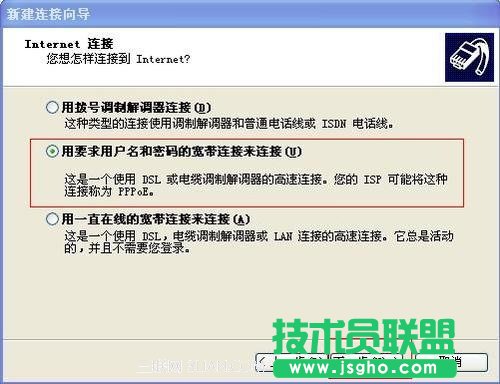 建立宽带连接设置方法