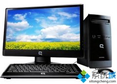 戴尔win7系统笔记本电脑突然关机原因及解决方法