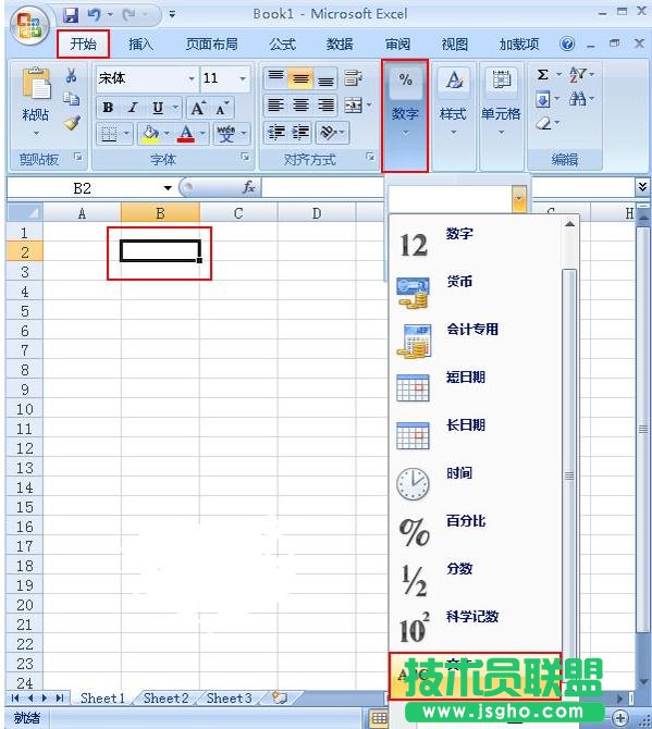 excel表格001怎么打 三联