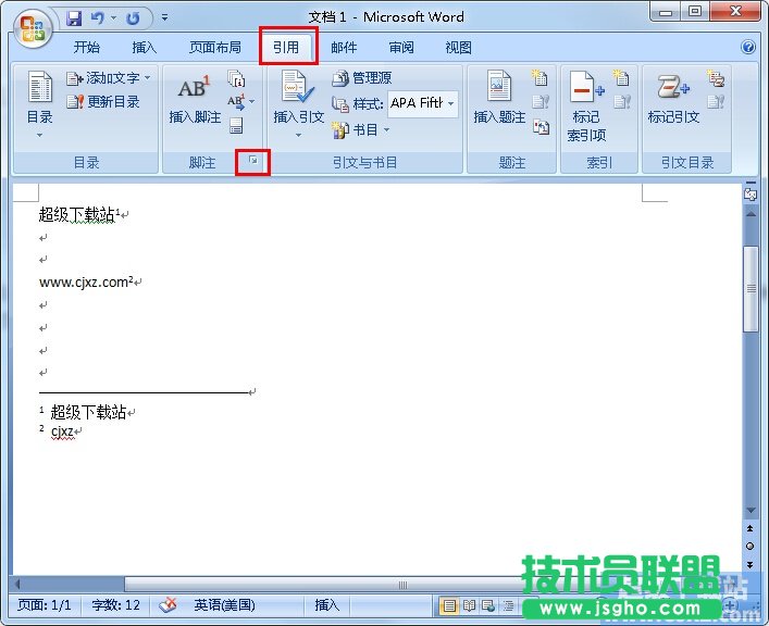 如何将Word里的脚注尾注互相转换 三联